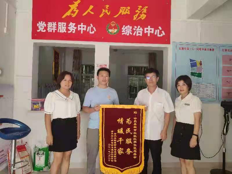 微信图片_20210923165508.jpg