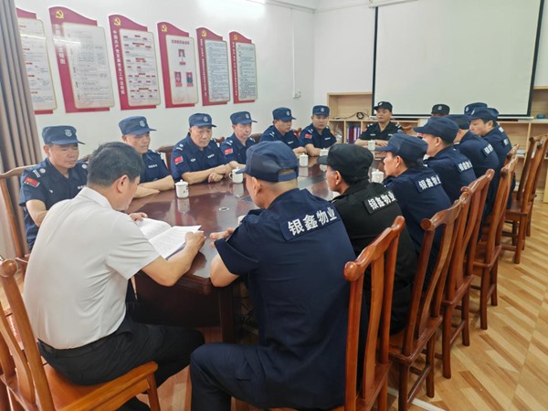 江西银鑫物业管理有限公司 组织新入职秩序维护员开展专题学习培训